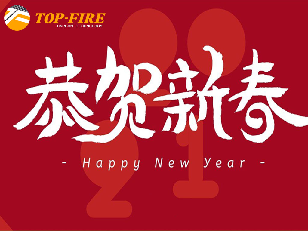 عطلة رأس السنة الصينية خلال الفترة من 10 فبراير إلى 17 فبراير
